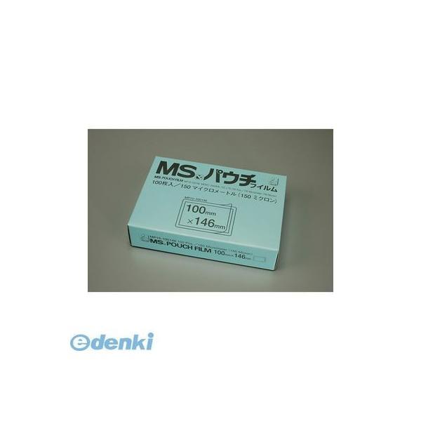 明光商会 MP15-100146 MSパウチフィルム MP15100146