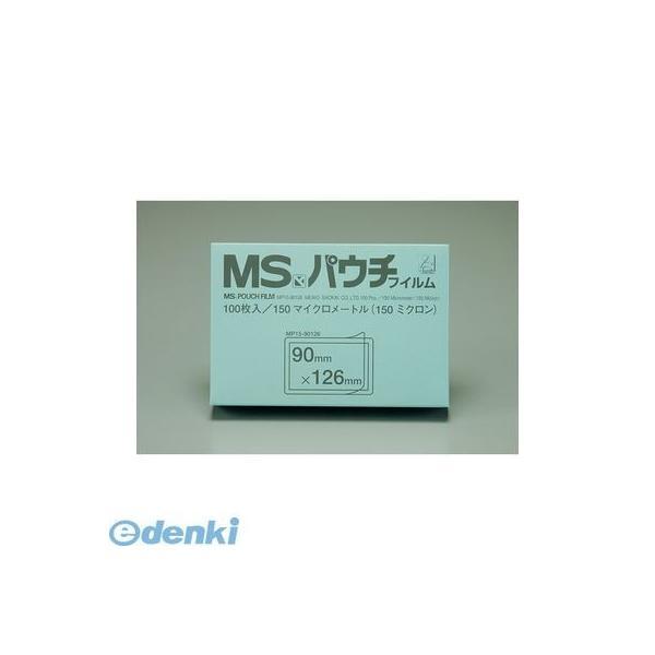 明光商会 MP15-90126 MSパウチフィルム MP1590126
