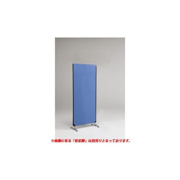 林製作所  YSNP70M-BL ZIP LINK システムパーティション【本体色−ブルー】【高さ1...