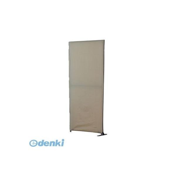 林製作所  YSO-W720BE 防災用プライバシースクリーン【本体色−ベージュ】【高1600mm】...