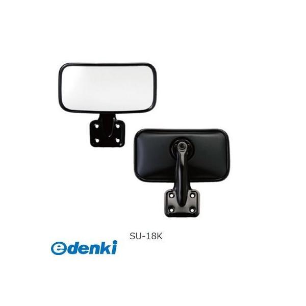 信栄物産  SU-18K サイドアップミラー【サイド補助ミラー】【オートアクセサリ【自動車部品】】 ...