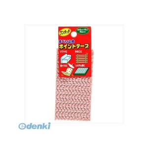 カーボーイ CAR-BOY 162 すべり止めポイントテープ 薄茶 約巾50mmX長さ100mm 4枚入り
