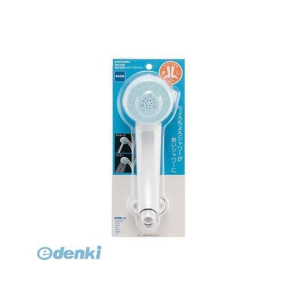 直送 代引不可・他メーカー同梱不可 カクダイ 356-508 低水圧用マッサージシャワー 35650...