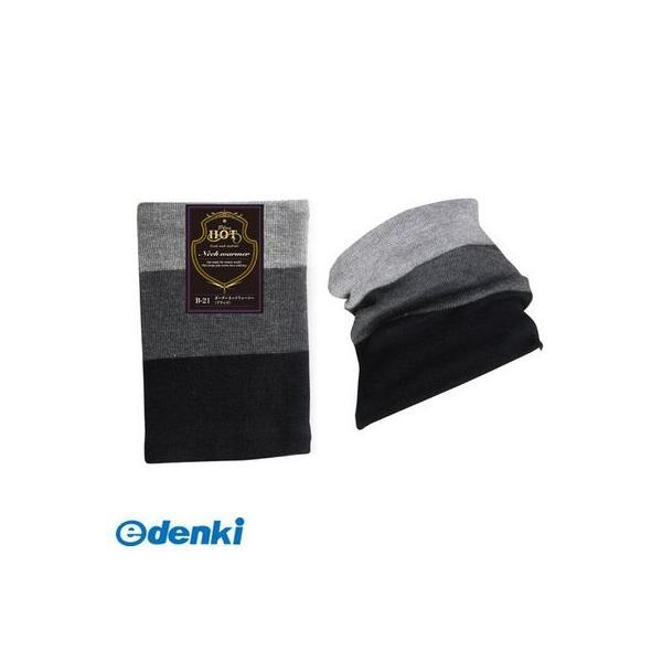 直送 代引不可・他メーカー同梱不可 おたふく手袋 4542365804610 ボーダーネックウォーマ...