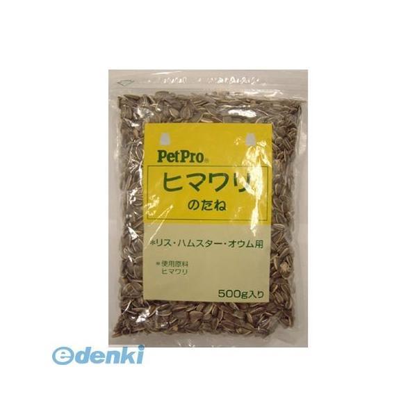ペットプロジャパン PetPro  4963562750119 ペットプロ ヒマワリのたね 500g