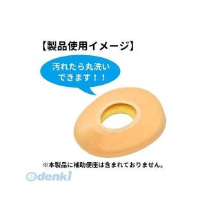 永和 4560111492775 ふわふわ便座...の詳細画像2