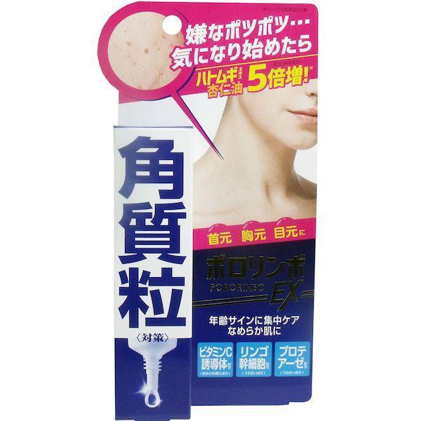 ポロリンボEX 18g コスメテックスローランド 角質粒対策 キャンセル不可 49362011014...