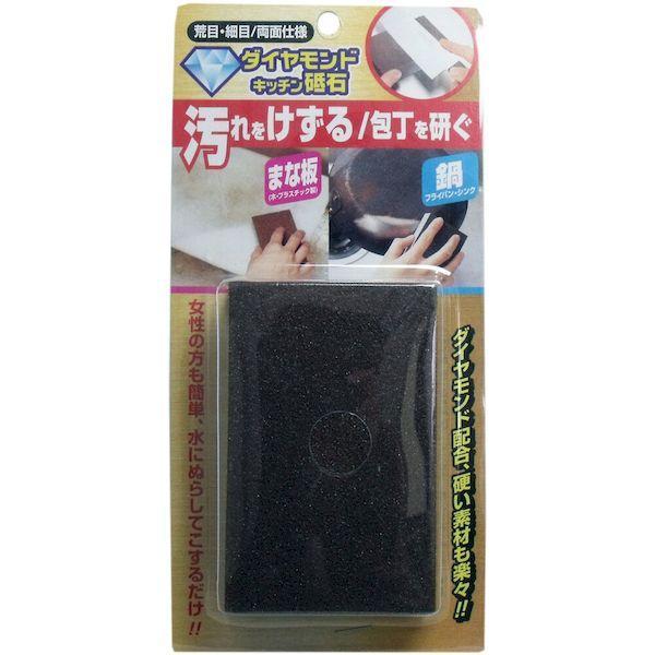 4969133400209 コジット ダイヤモンドキッチン砥石【キャンセル不可】 ダイヤモンドキッチ...