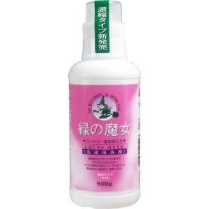 4902875121223 緑の魔女 ランドリー 柔軟剤入 本体 500g【キャンセル不可】 ミマスクリーンケア 柔軟剤入り