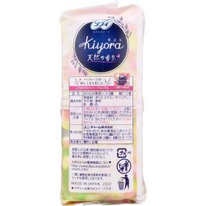 4903111375677 ソフィ Kiyor...の詳細画像2