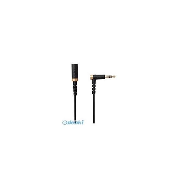 ELECOM エレコム EHP-35ELS10BK ヘッドホン延長ケーブル／高耐久／1m／ブラック ...