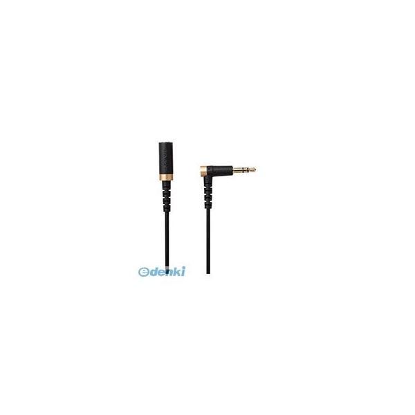 ELECOM エレコム EHP-35ELS20BK ヘッドホン延長ケーブル／高耐久／2m／ブラック ...