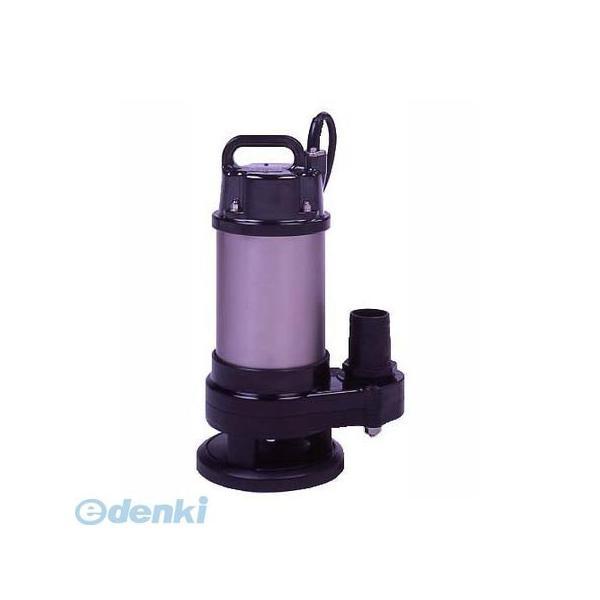 【個数：1個】寺田ポンプ製作所 CX-250T(60HZ) 直送 代引不可 水中ポンプ【ステンレス製...