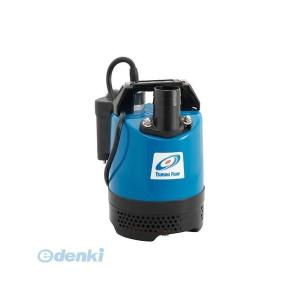 鶴見製作所 ツルミ 水中ポンプ 一般工事排水用水中ハイスピンポンプ