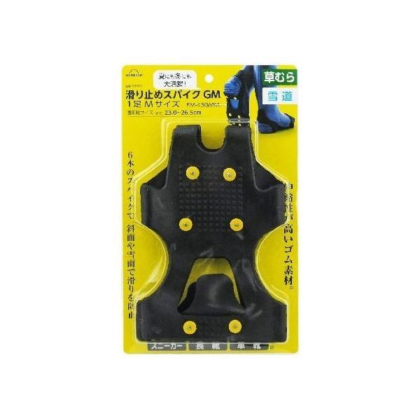 SUN UP  4969968398283 滑り止めスパイクGM　1足　FM-43GMM