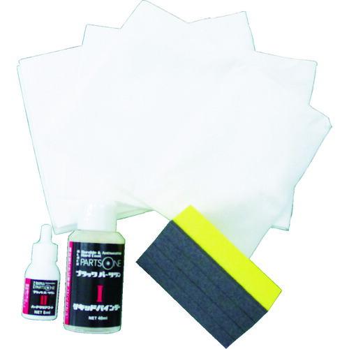 あすつく対応 「直送」 ソフト９９ 03134 車輌コーティング剤 ブラックパーツワン 03134