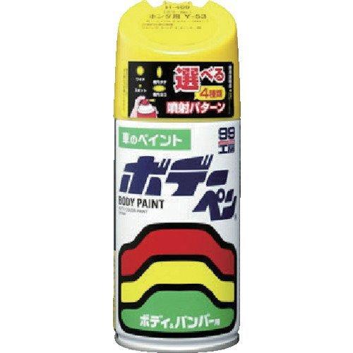 あすつく対応 「直送」 ソフト９９  08916  ボデーペン（ソリッド）　Ｄ−９１６　黄 0891...