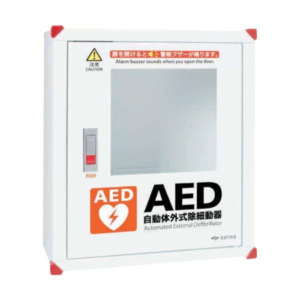 【個数：1個】ｓａｎｗａ  101-233  サンワＡＥＤ収納ボックス　壁掛けタイプ 101233