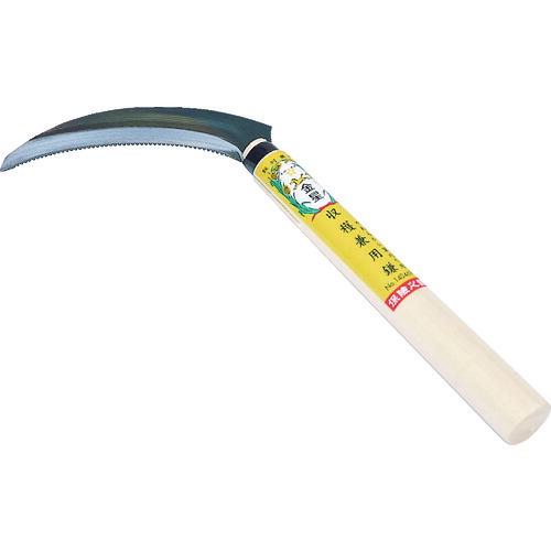 あすつく対応 「直送」 ＧＳ  140469  金星　収穫兼用鎌（裏目刃付） 140469