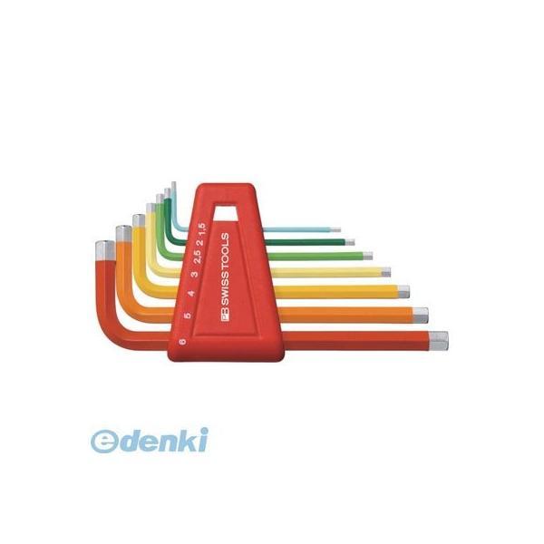 あすつく対応 「直送」 ＰＢスイスツールズ 210H-6RB 六角棒レンチ７本セット レインボー パ...