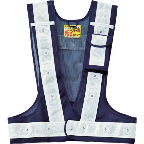 あすつく対応 「直送」 緑十字  238098  多機能ＬＥＤセーフティベスト 紺／白発光／白反射 ...