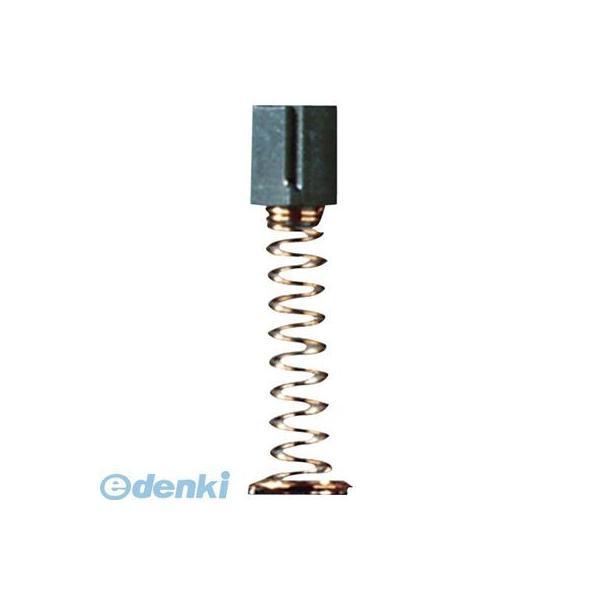 あすつく対応 「直送」 ドレメル 2610005646 マイクログラインダー用オプション マイクログ...