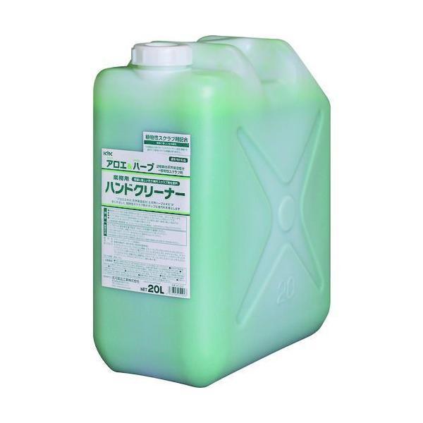 ＫＹＫ 35-202 ハーブ＆アロエ ハンドクリーナー２０Ｌ 35202