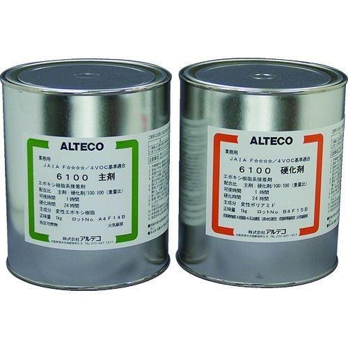 アルテコ 6100-2KG 工業用 ２液エポキシ接着剤 ６１００ ２ｋｇセット 汎用61002KG