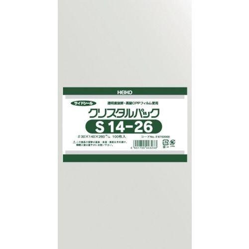 あすつく対応 「直送」 ＨＥＩＫＯ 6752000 ＯＰＰ袋 テープなし クリスタルパック Ｓ１４−...