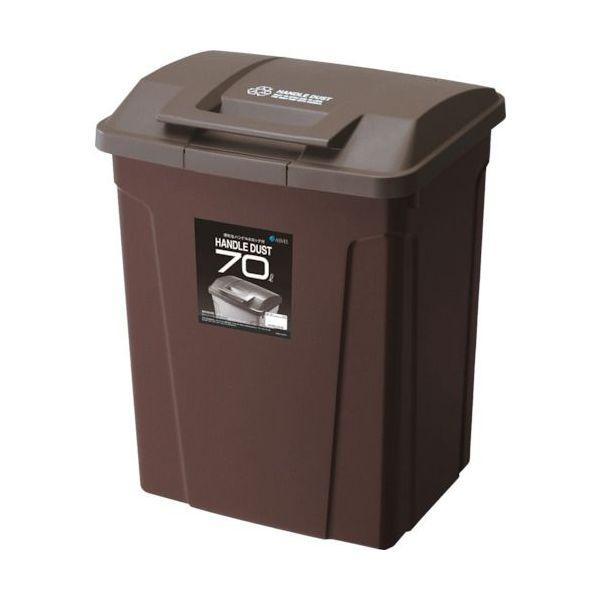 【個数：1個】 アスベル  672736  ＳＰ　ハンドル付きダストボックス７０　ブラウン 6727...