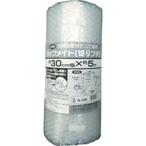 あすつく対応 「直送」 ユタカ  A-348  ラップメイト切りプチ　＃３７　３００ｍｍＸ５ｍ　（１...