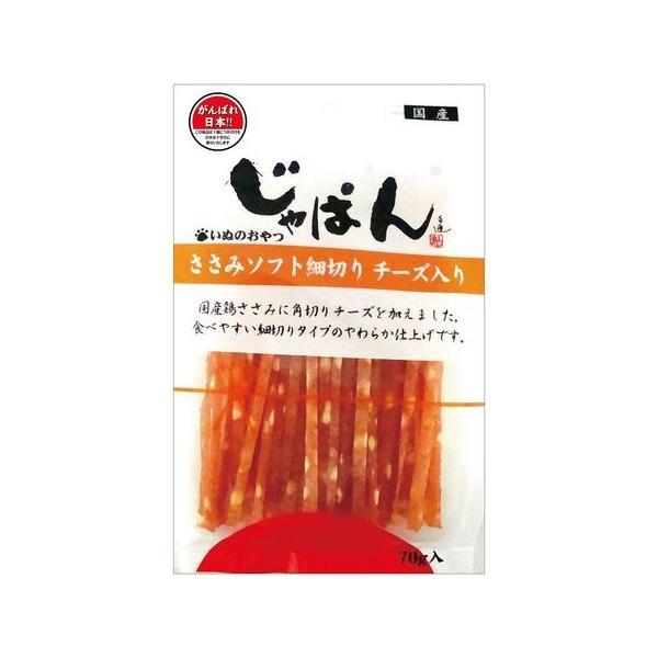 わんわん  4532066004631 じゃぱん ささみソフト細切りチーズ入り 70g