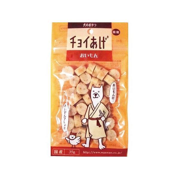 わんわん  4532066005249 チョイあげ おいもん 35g