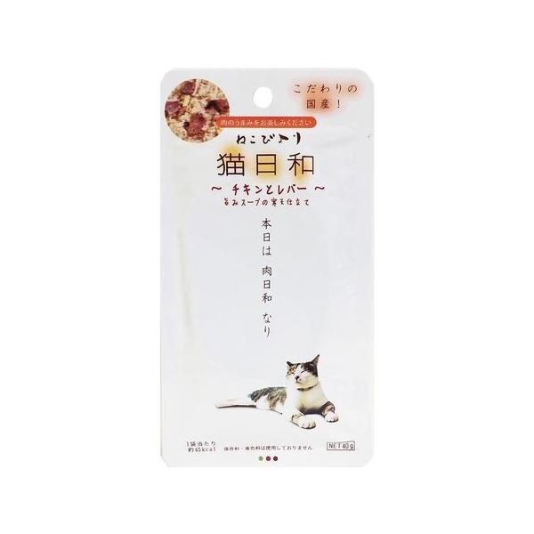 わんわん  4532066006635 猫日和レトルト チキンとレバー 40g