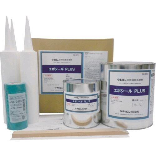 あすつく対応 「直送」 タキロン  EPOSEALPLUS  エポシールＰＬＵＳ　Ｓ−３０１ EPO...