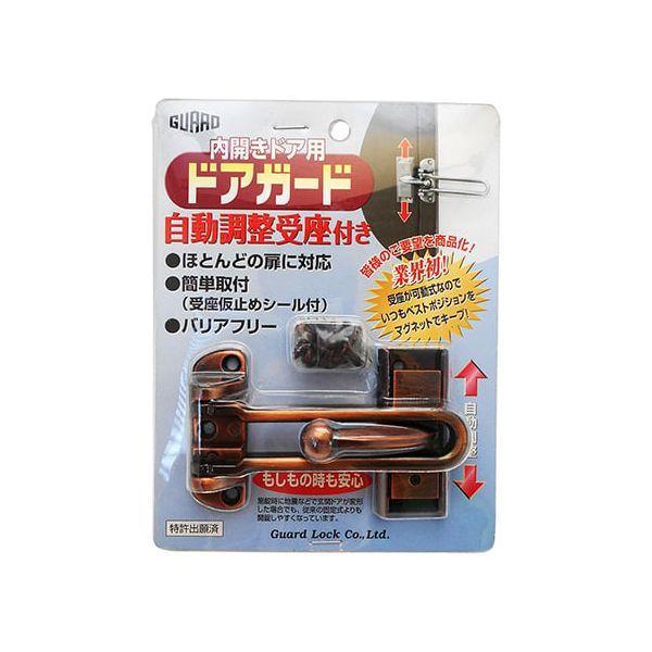 ガードロック  NO.181-BR  取替ドアガード内開ブロンズ NO.181BR