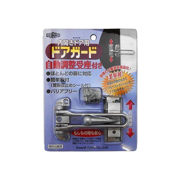 ガードロック  NO.181-SL  取替ドアガード内開シルバー NO.181SL