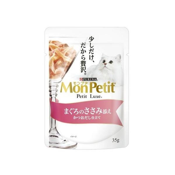ネスレ  4902201205764 モンプチ プチリュクスパウチ まぐろのささみ添え 35g