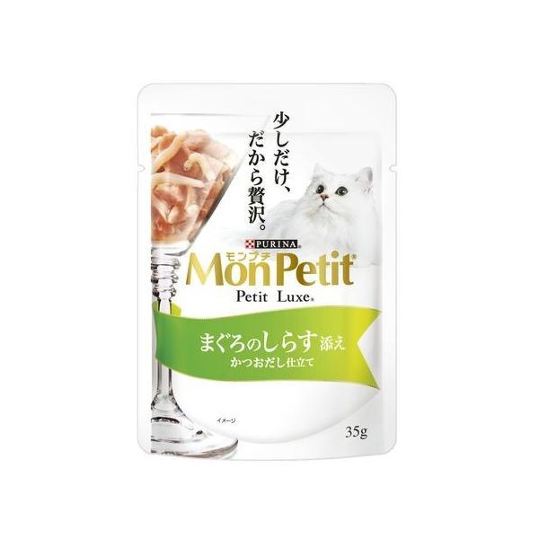 ネスレ  4902201205788 モンプチ プチリュクスパウチ まぐろのしらす添え 35g