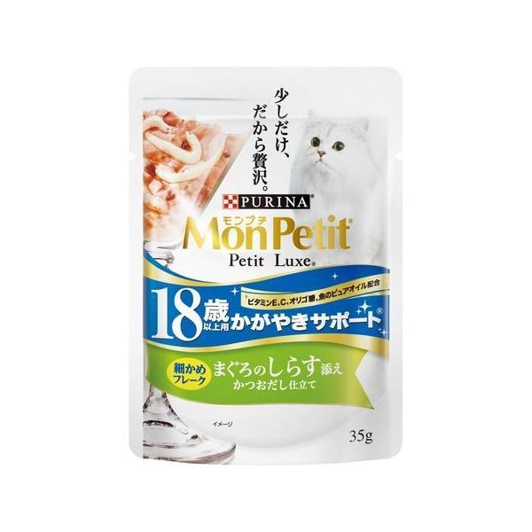 ネスレ  4902201208093 モンプチ プチリュクスパウチ 18歳以上用 かがやきサポート ...