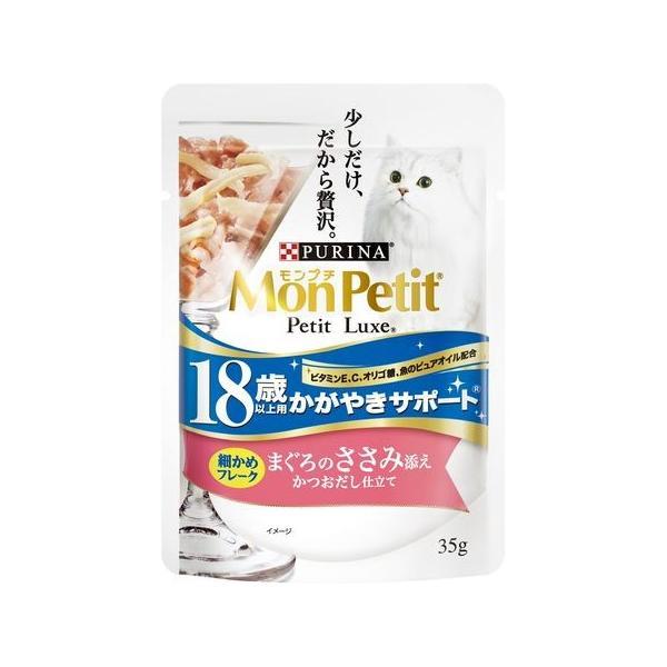 ネスレ  4902201209427 モンプチ プチリュクスパウチ 18歳以上用 かがやきサポート ...