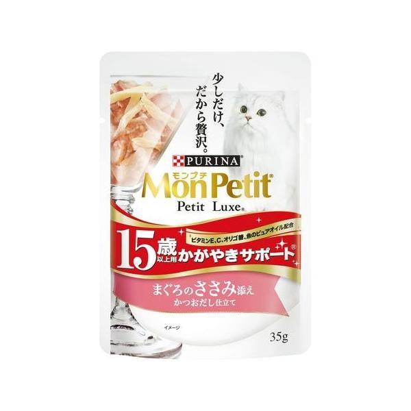 ネスレ  4902201209434 モンプチ プチリュクスパウチ 15歳以上用 かがやきサポート ...