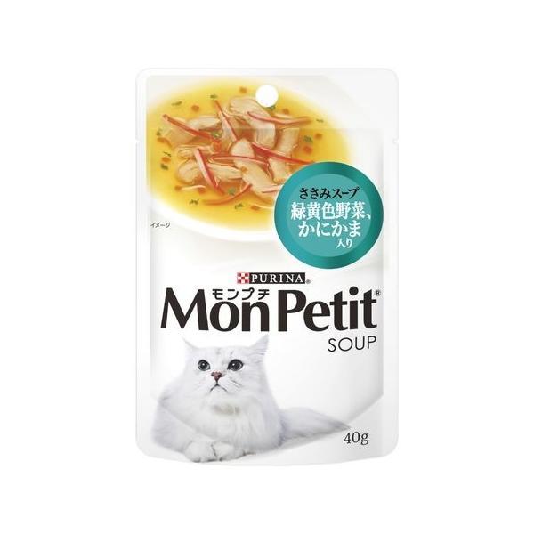 ネスレ  4902206202713 モンプチ スープパウチ ささみスープ 緑黄色野菜、かにかま入り...