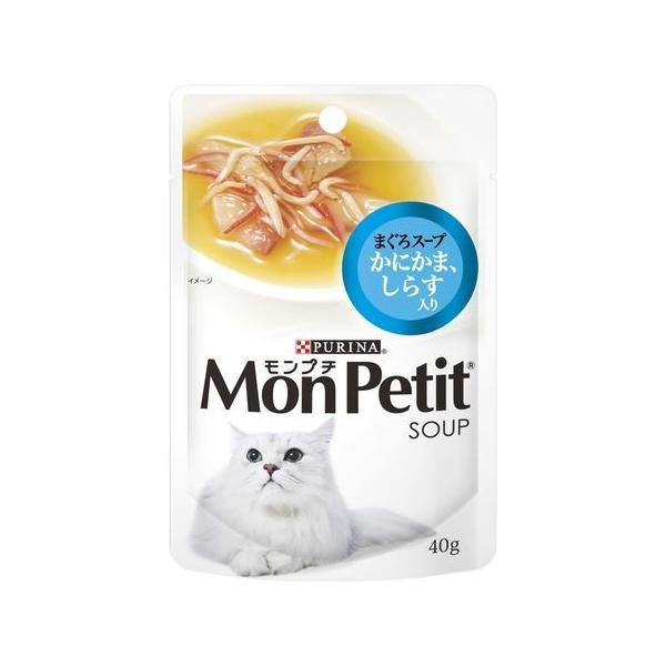 ネスレ  4902206202812 モンプチ スープ まぐろスープ かにかま、しらす入り 40g