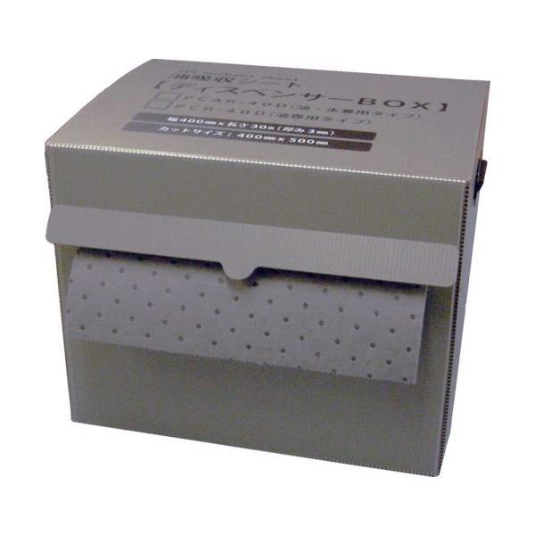 【個数：1個】 ＪＯＨＮＡＮ PCAR-40D 油吸収材 アブラトール ディスペンサーボックス入り ...