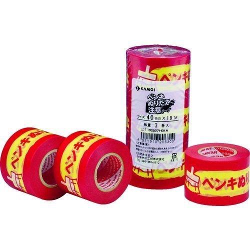 あすつく対応 「直送」 カモ井  PENKINURITATETYUUI  表示テープ 注意シリーズ ...