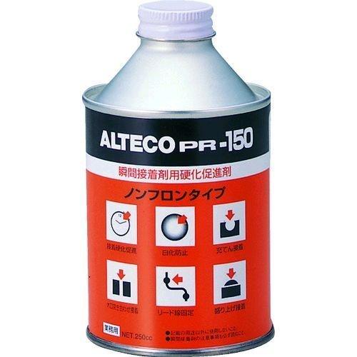 アルテコ PR150-250ML 液状硬化促進剤 ＰＲ１５０ ２５０ｍｌ 瞬間接着剤専用PR1502...