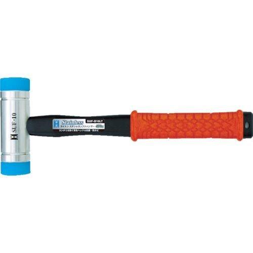 あすつく対応 「直送」 ＯＨ  SUF-B15LT  ライトンステンレスソフトハンマー青ヘッド付＃１...