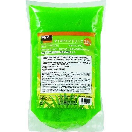 あすつく対応 「直送」 ＴＲＵＳＣＯ  TAC-ECO-20S  マイルドハンドソープ　ＥＣＯ　２．...