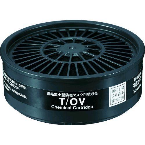 あすつく対応 「直送」 シゲマツ  T/OV  ＴＷ用吸収缶 有機ガス用 TOV 重松製作所 TWマ...